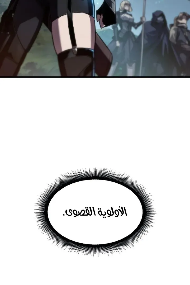 الصفحة 85 من 97