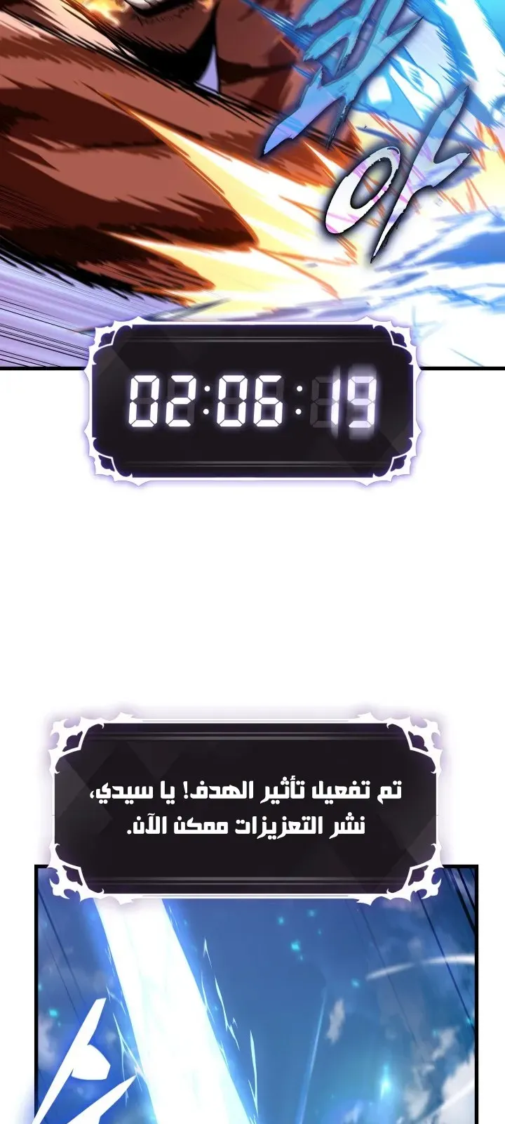 الصفحة 76 من 97
