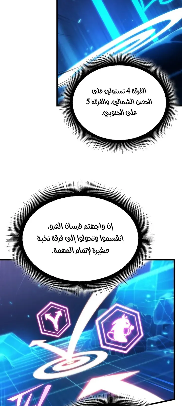الصفحة 87 من 97