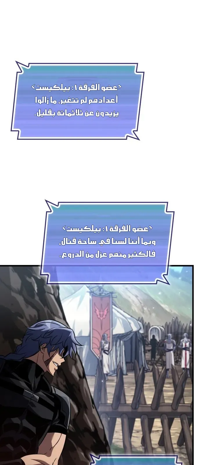 الصفحة 20 من 97