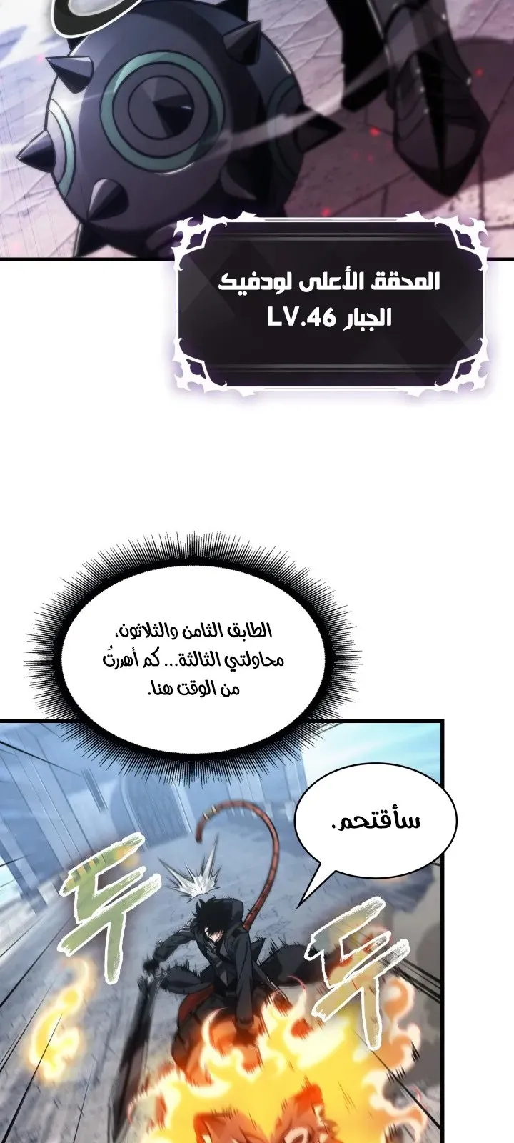 الصفحة 65 من 97
