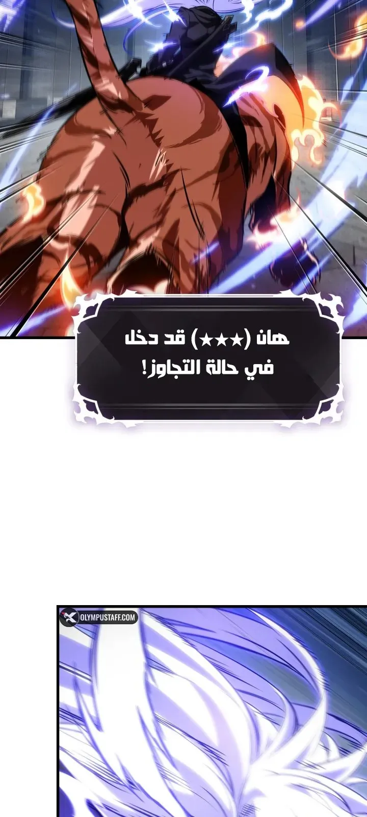 الصفحة 67 من 97