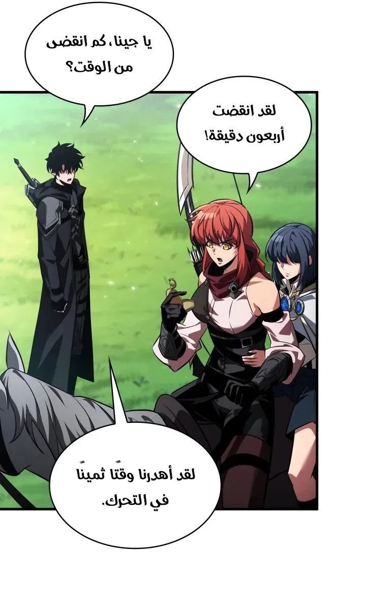 الصفحة 27 من 97