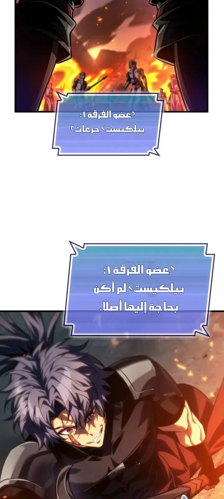 الصفحة 25 من 97