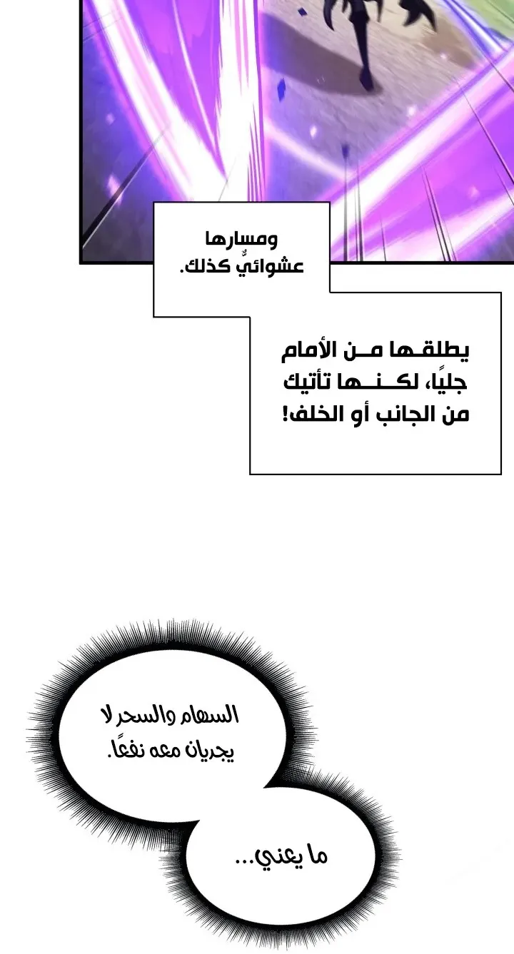 الصفحة 9 من 97