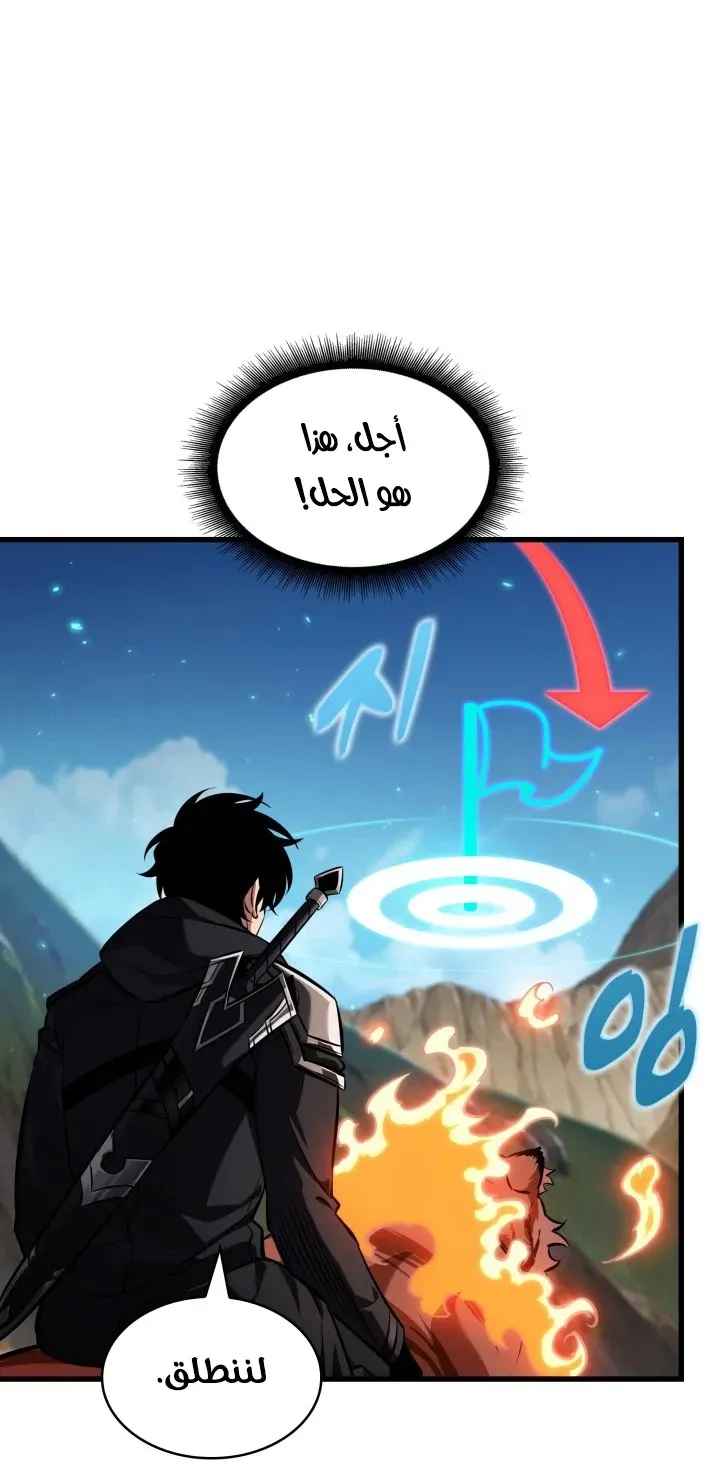 الصفحة 39 من 97