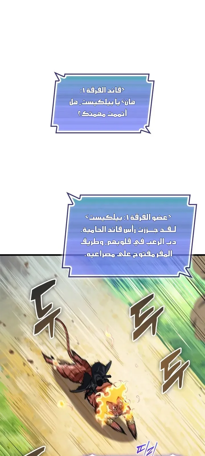 الصفحة 40 من 97