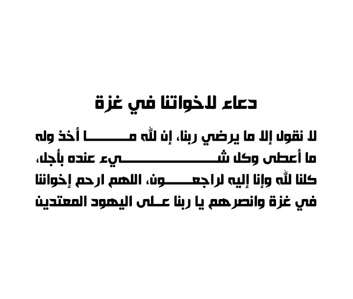 الصفحة 95 من 97