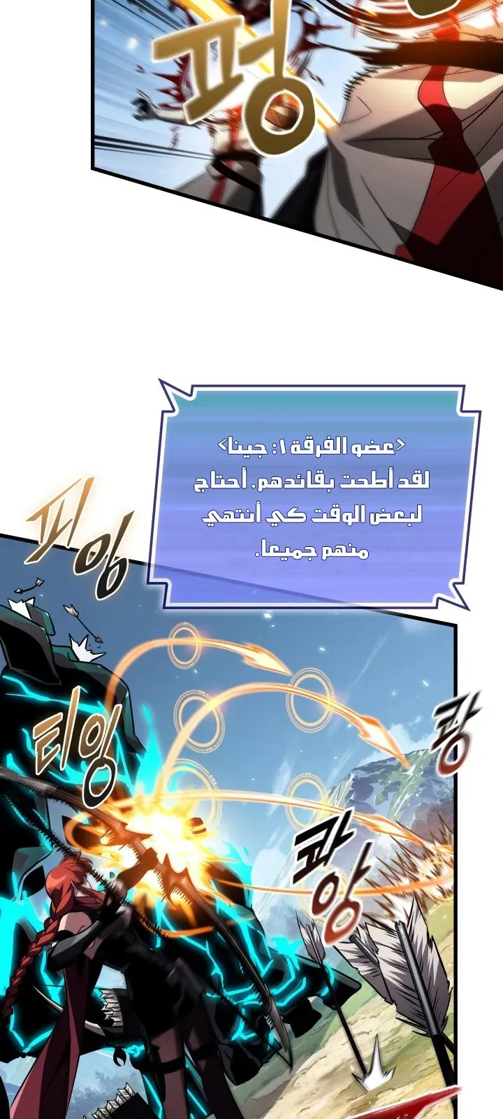 الصفحة 73 من 97