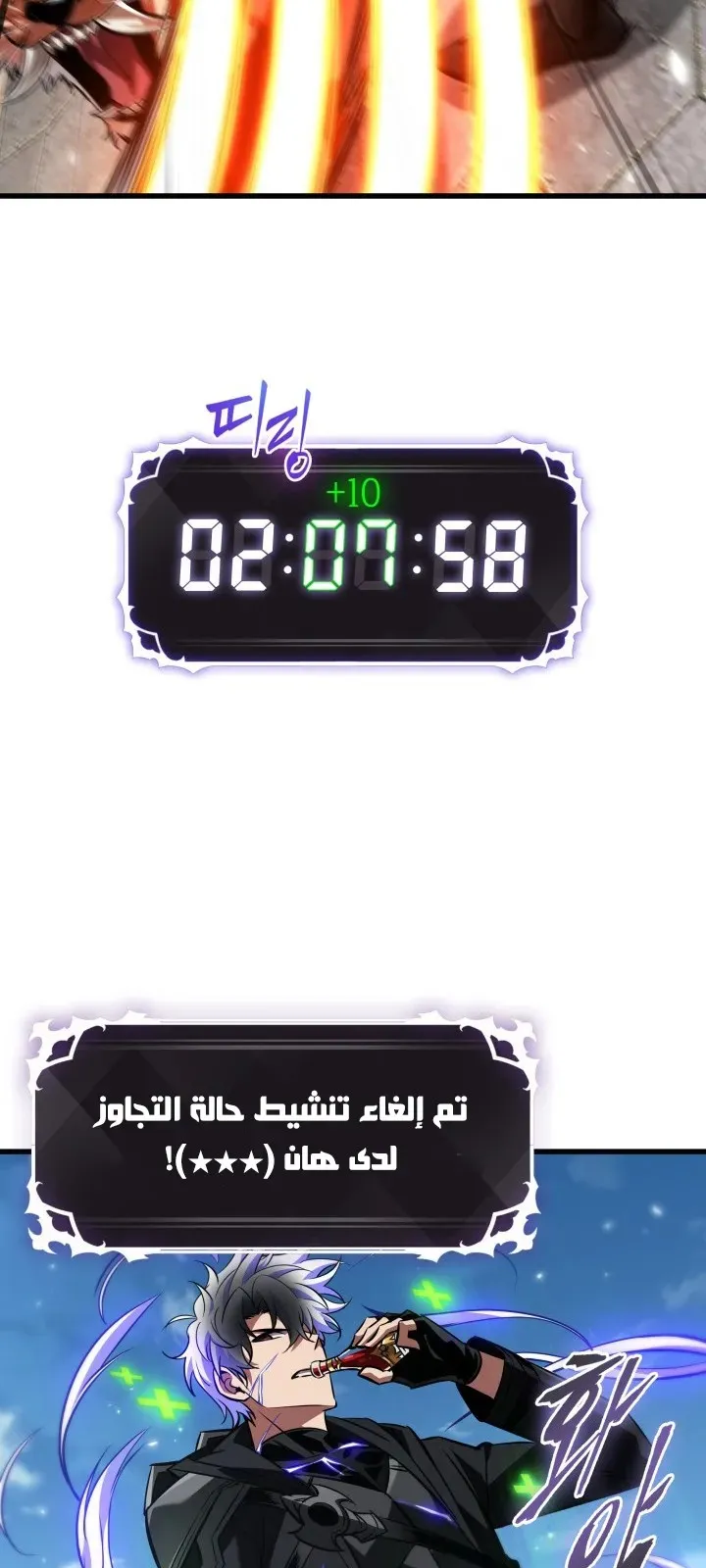 الصفحة 71 من 97