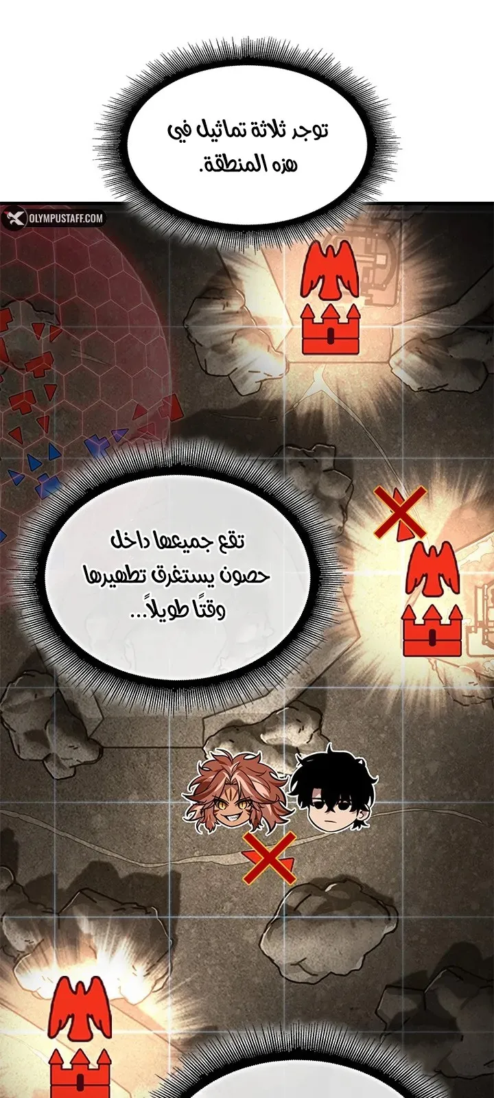 الصفحة 37 من 97