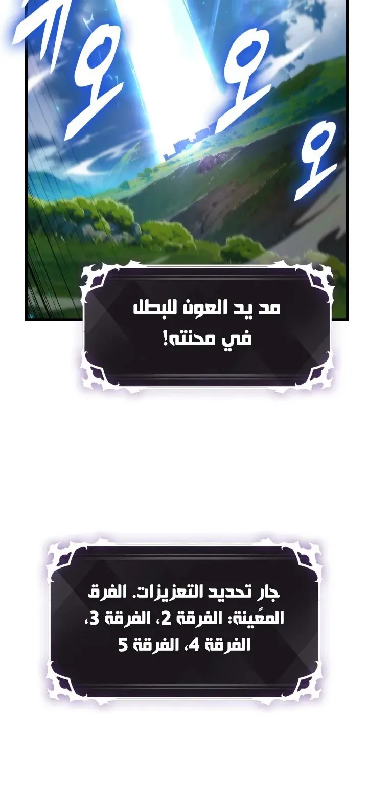 الصفحة 77 من 97