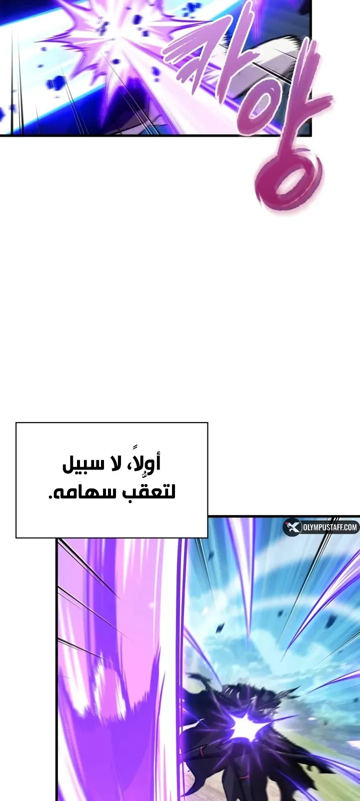 الصفحة 8 من 97