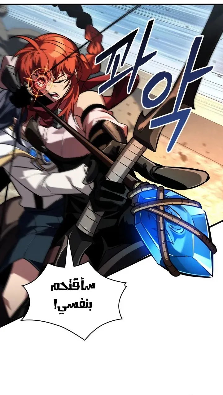 الصفحة 10 من 97
