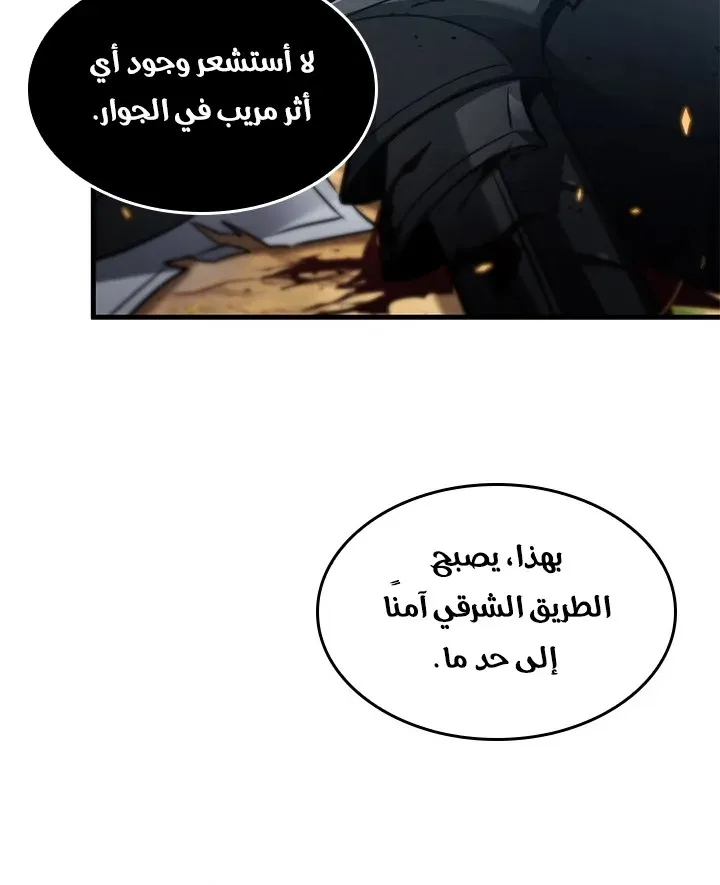 الصفحة 35 من 97