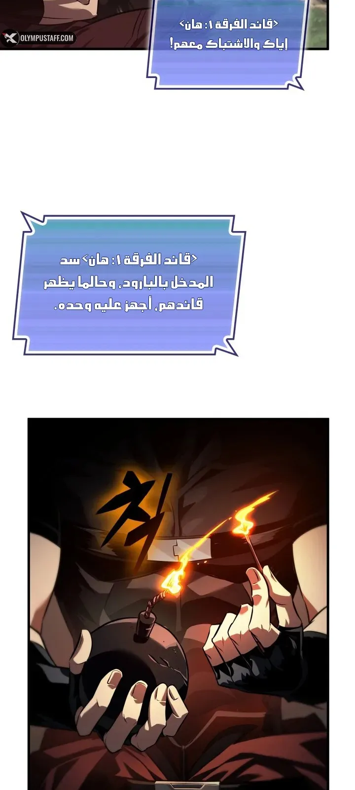 الصفحة 21 من 97