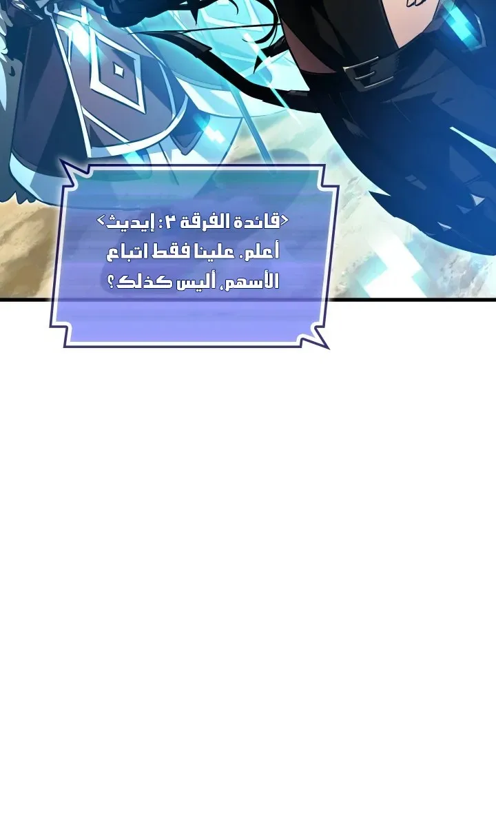 الصفحة 79 من 97