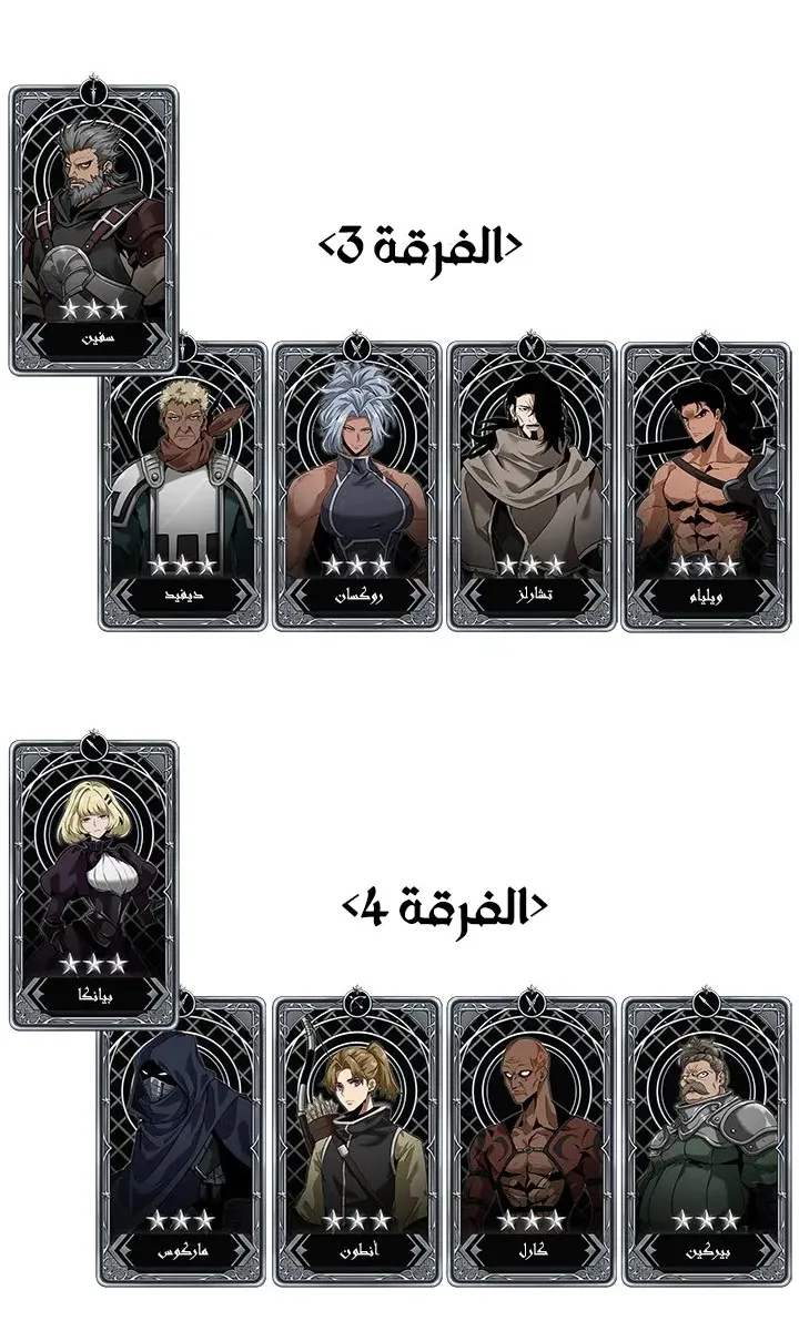 الصفحة 92 من 97