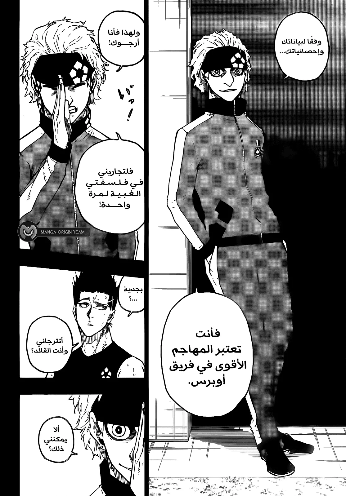 الصفحة 12 من 22