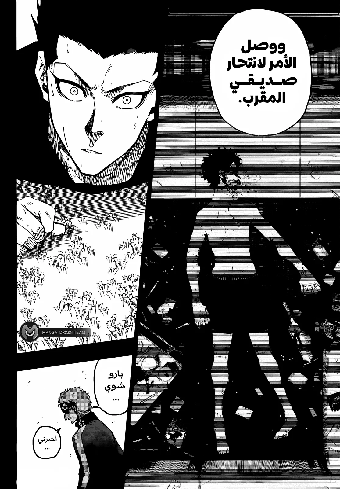 الصفحة 20 من 22
