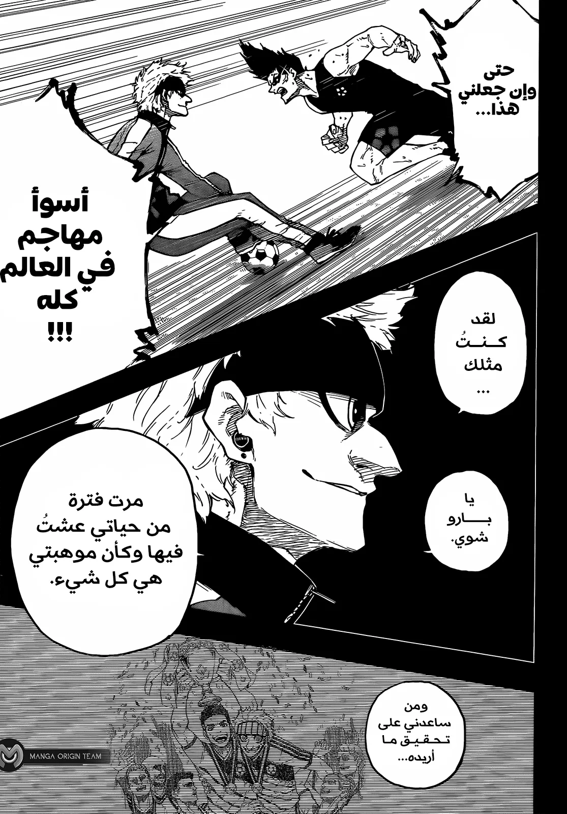الصفحة 17 من 22