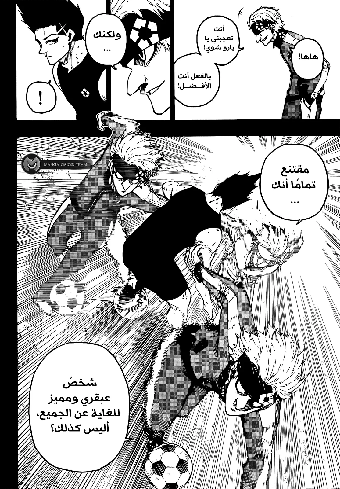 الصفحة 14 من 22