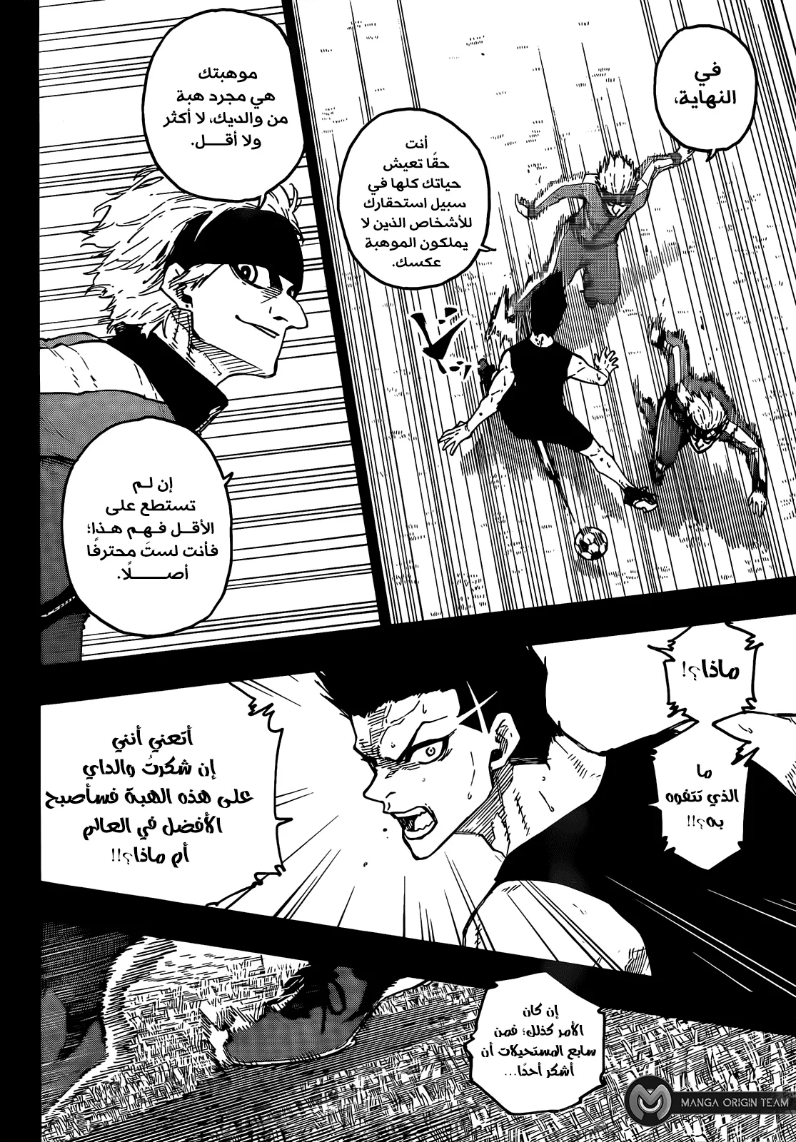الصفحة 16 من 22