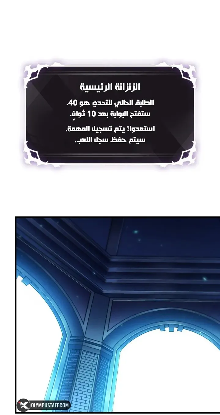 الصفحة 57 من 98