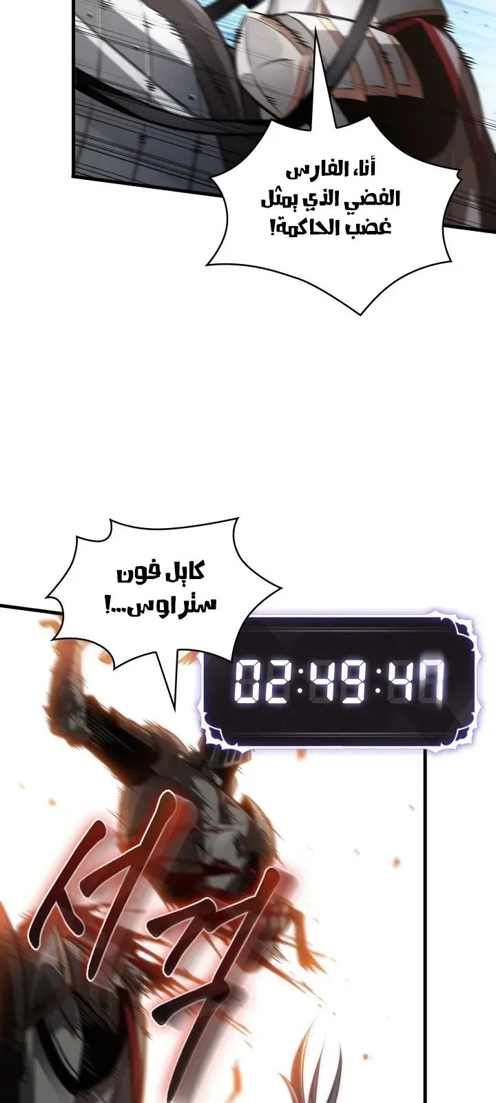 الصفحة 76 من 98