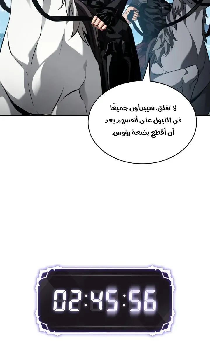 الصفحة 78 من 98