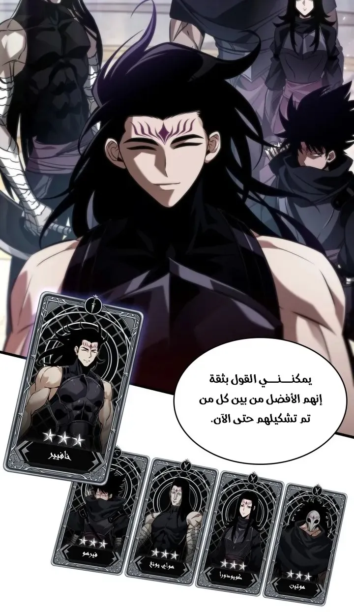 الصفحة 51 من 98