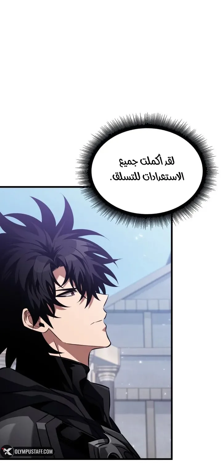 الصفحة 44 من 98