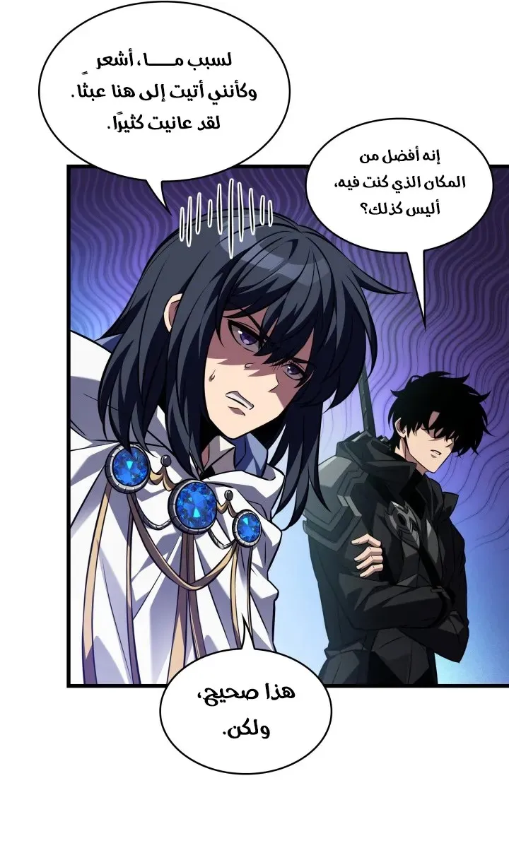 الصفحة 38 من 98