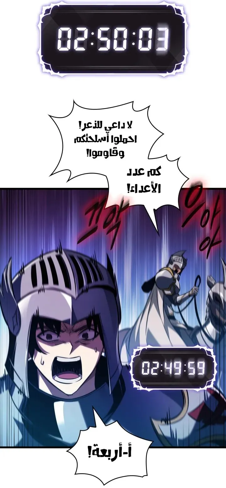 الصفحة 73 من 98