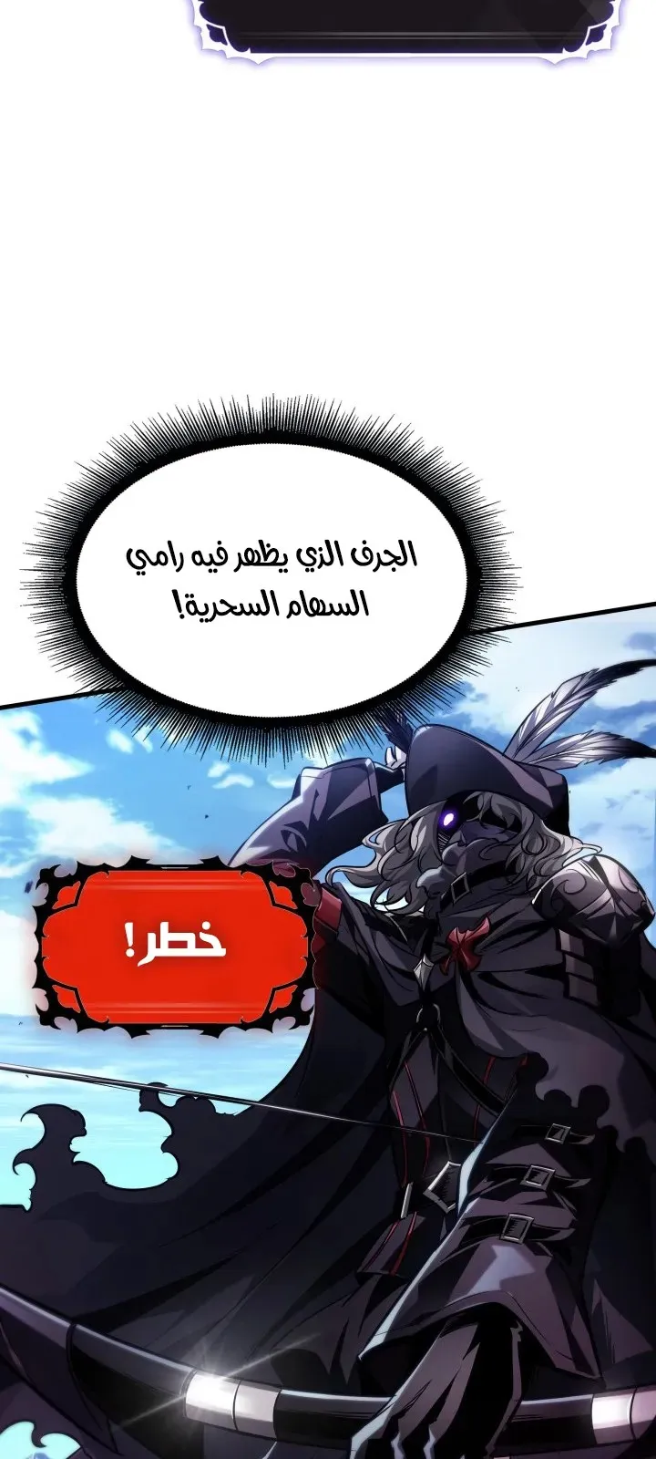 الصفحة 85 من 98