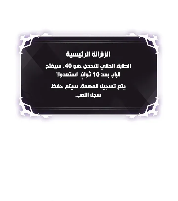 الصفحة 37 من 98
