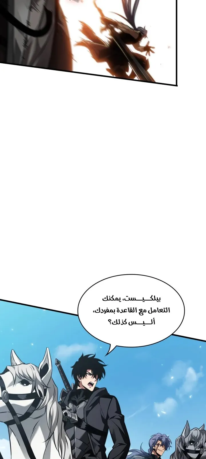 الصفحة 77 من 98
