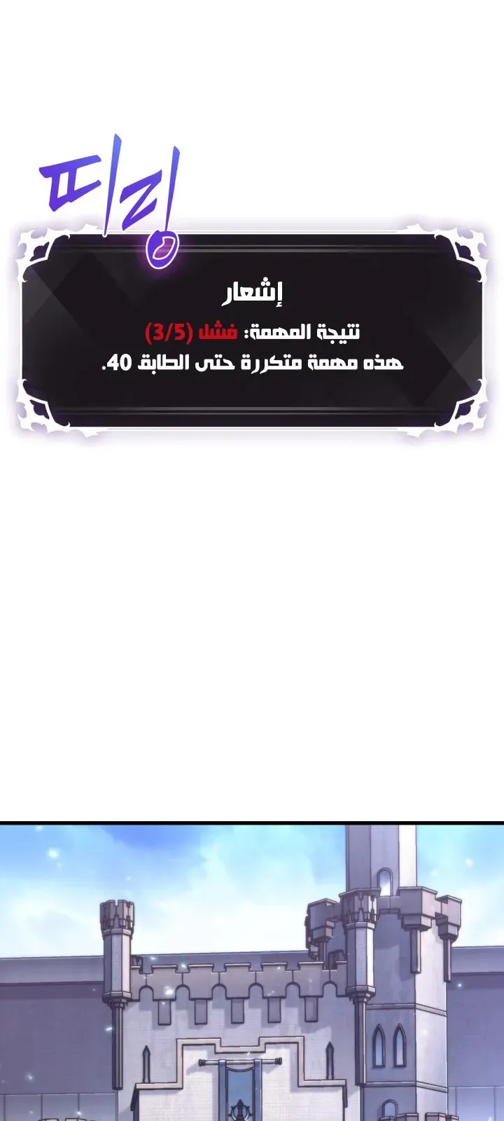 الصفحة 13 من 98