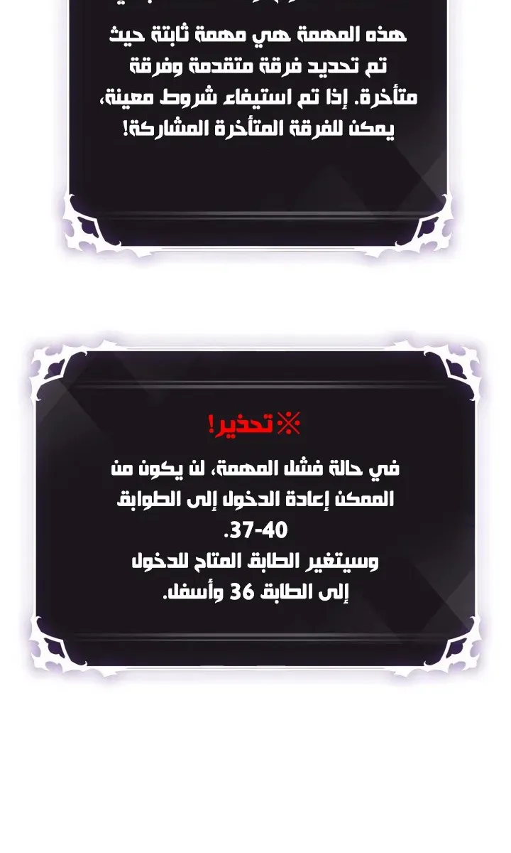 الصفحة 35 من 98