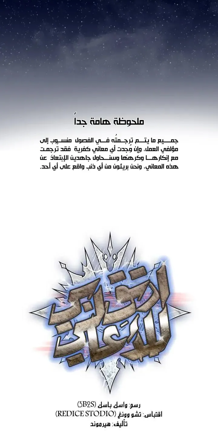 الصفحة 2 من 98