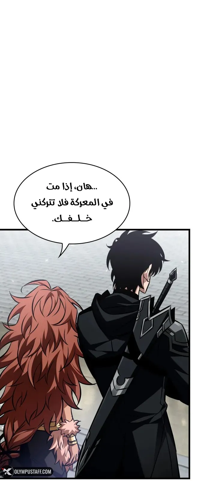 الصفحة 39 من 98
