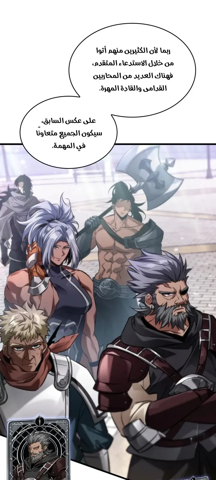 الصفحة 48 من 98