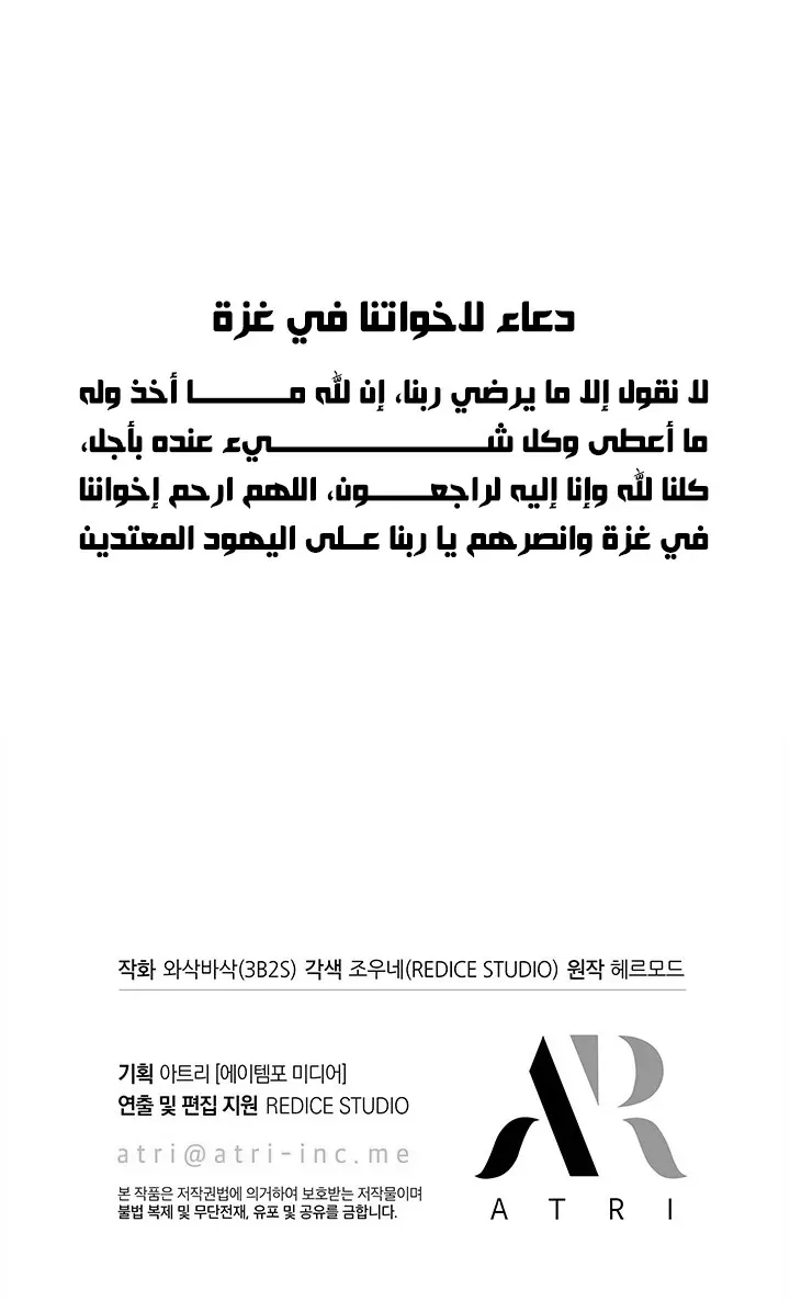 الصفحة 98 من 98