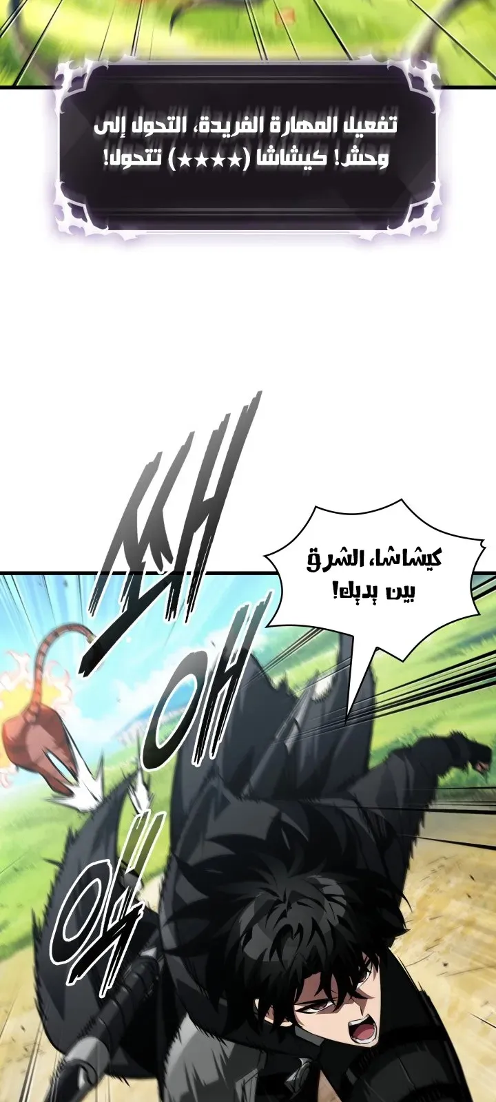 الصفحة 67 من 98