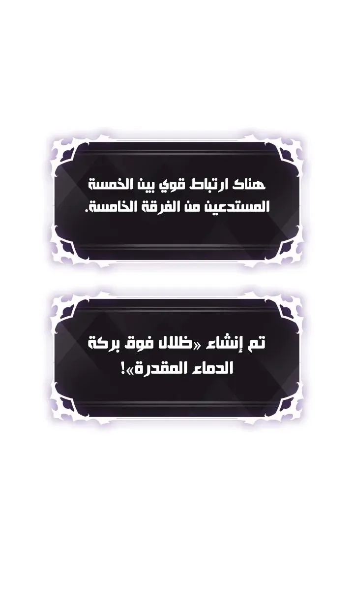 الصفحة 52 من 98