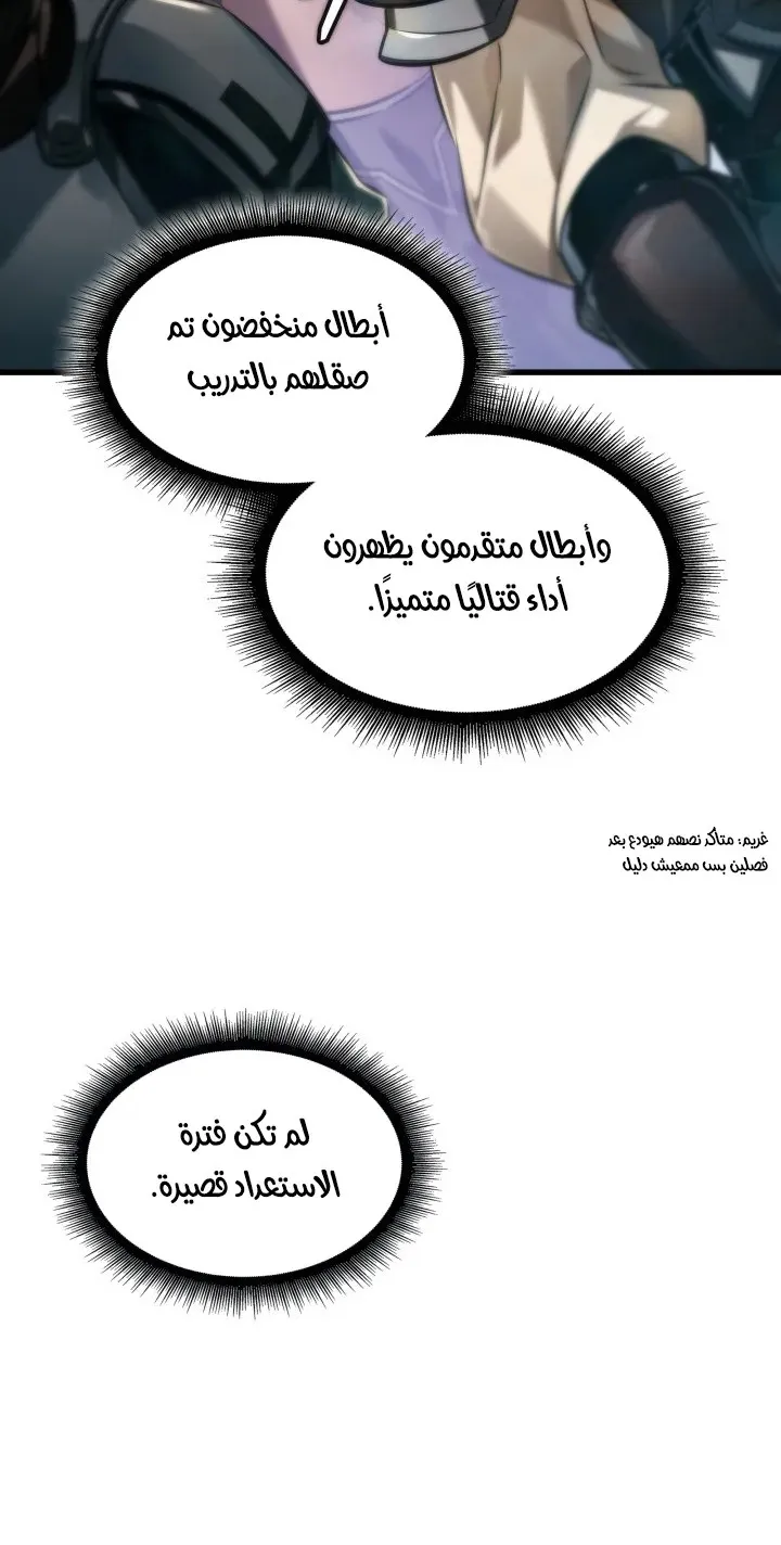 الصفحة 55 من 98