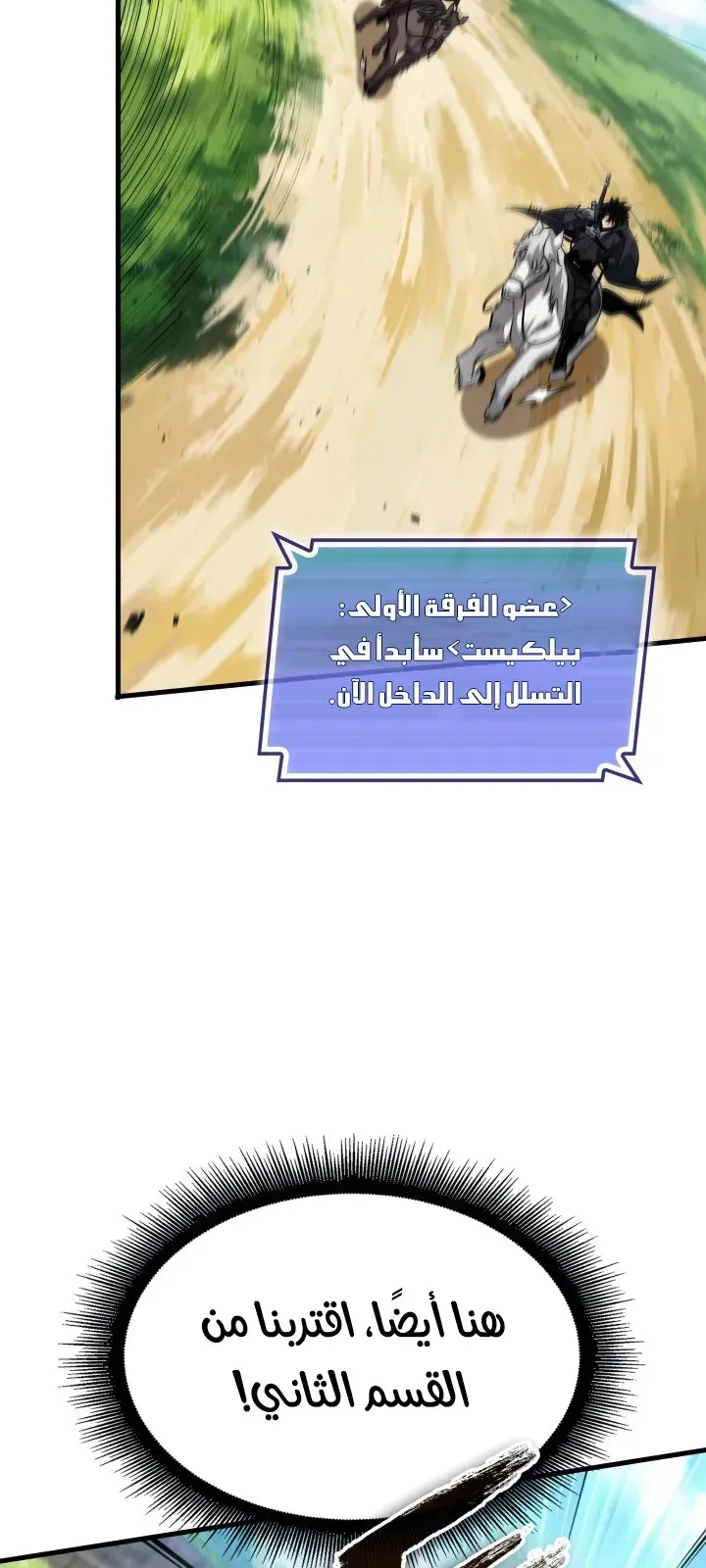 الصفحة 83 من 98