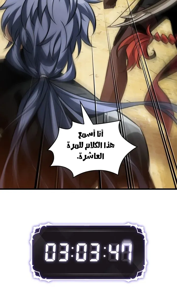 الصفحة 65 من 98