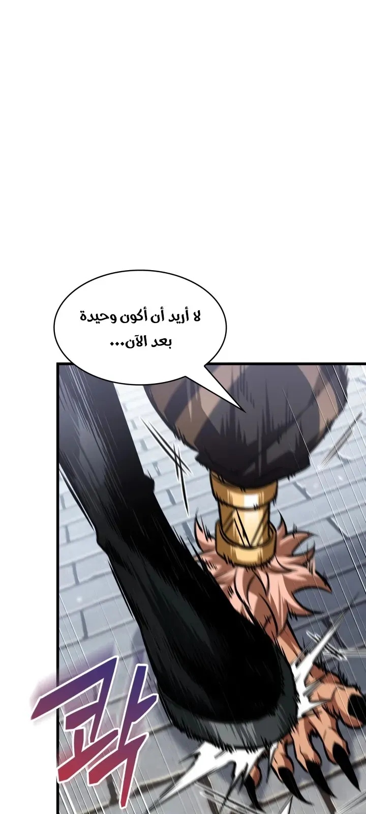 الصفحة 40 من 98