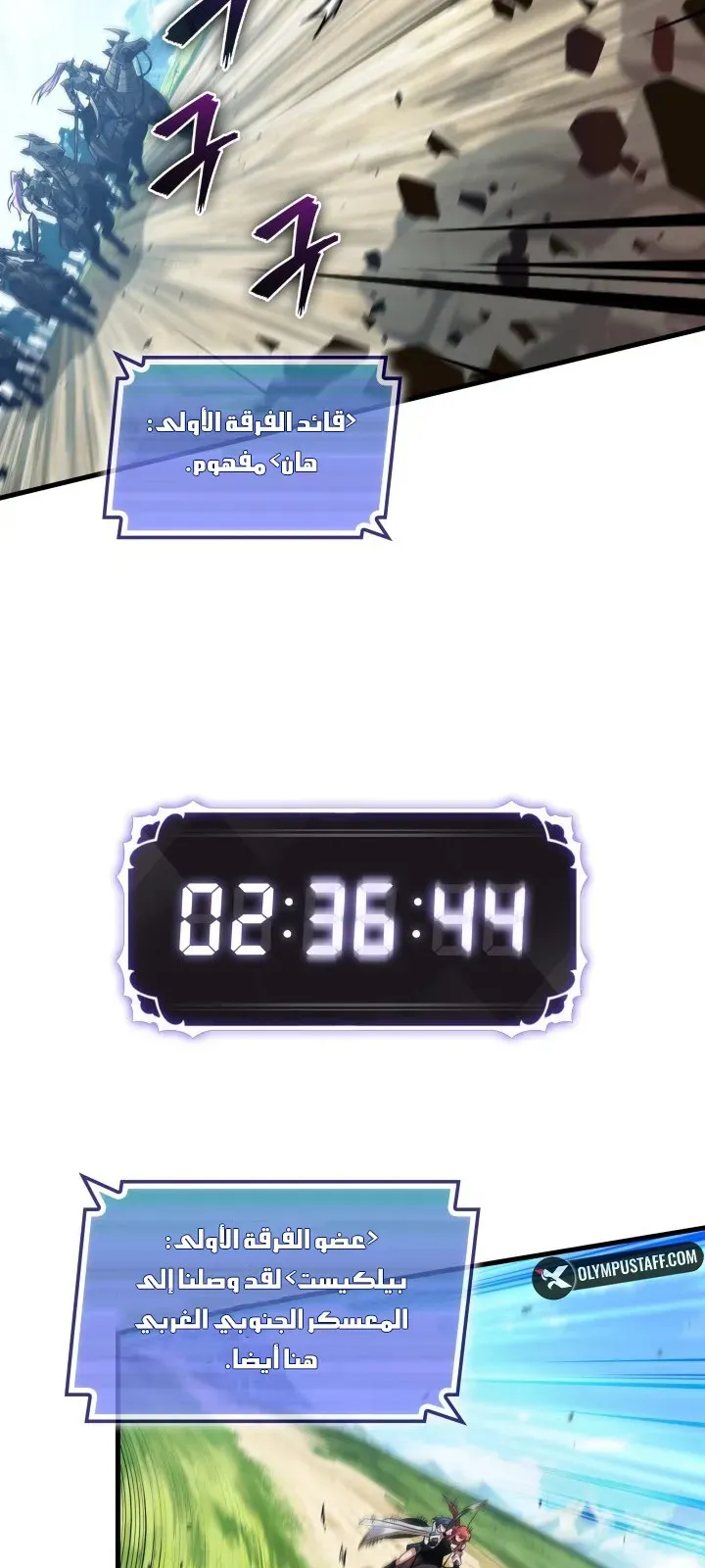 الصفحة 82 من 98